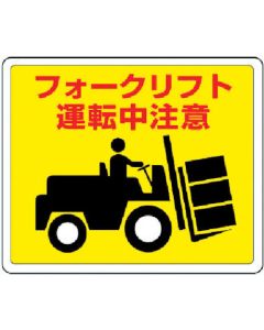 Road Marking Sign