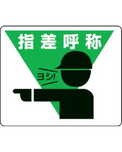 Road Marking Sign