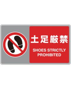Safety Signs
