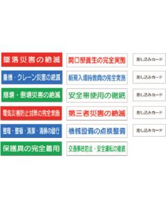 81-A18 ชุดละ 17แผ่น