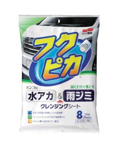 FUKUPIKA Stain Cleaner 8 wipes