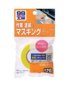 Masking Tape