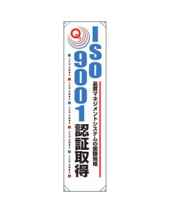 Vertical Banner 1แผ่น