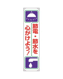 Vertical Banner 1แผ่น
