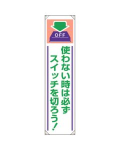 Vertical Banner 1แผ่น