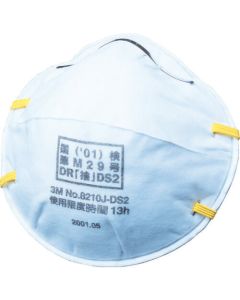 Disposable Dust Respirator 8210J (20 ชิ้น)