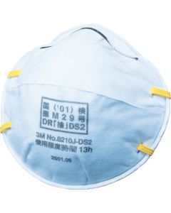 Disposable Particulate Respirator 10กล่องกล่องละ 20แผ่น