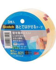 Scotch (R) Wall Safe Tape ชุดละ 3อัน