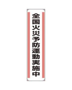 Vertical Banner 1แผ่น