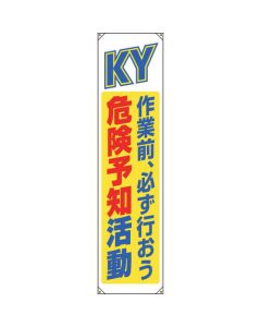Vertical Banner 1แผ่น