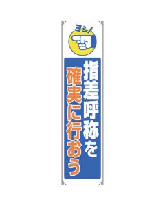 Vertical Banner 1แผ่น