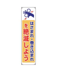 Vertical Banner 1แผ่น