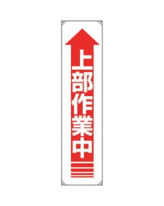 Vertical Banner 1แผ่น
