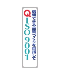 ม่านแขวน ISO9001 คุณภาพเชื่อถือได้...