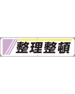 Banner 1แผ่น