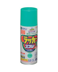 ASPEN Lacquer Aerosol