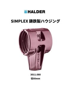 ชิ้นส่วนค้อน: ตัวเรือนค้อนพลาสติก SIMLEX สำหรับเปลี่ยน ทำจากเหล็กหล่อ เส้นผ่านศูนย์กลาง (8 มม.)