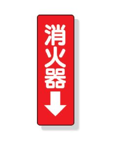 Sticker Sign