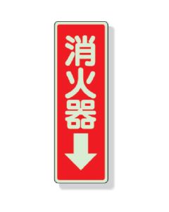 Sticker Sign