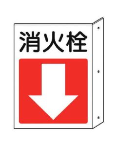 Flanged Signs 1แผ่น