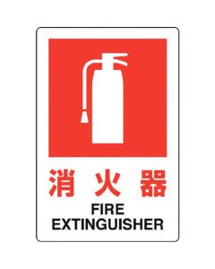 JIS standard sign
