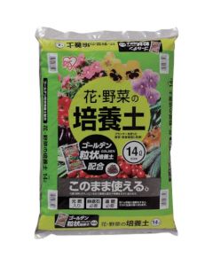 Culture Soil