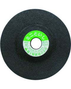 Mini Whetstone