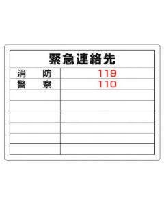 827-60 1แผ่น