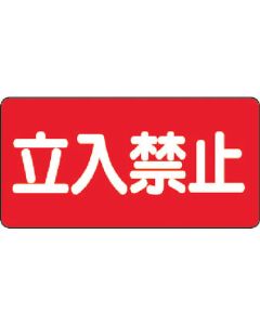 Warning Sign for Dangerous Object