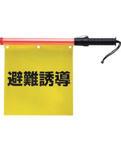 831-76A 1ชุด