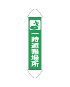 Vertical Banner 1แผ่น