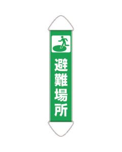Vertical Banner 1แผ่น