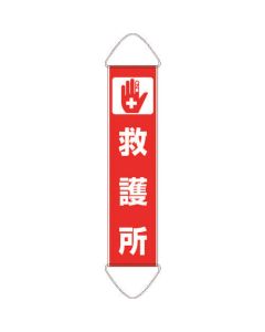 Vertical Banner 1แผ่น
