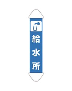 Vertical Banner 1แผ่น