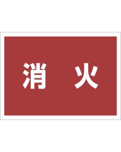 สติ๊กเกอร์ตัวเลขดับหลัง