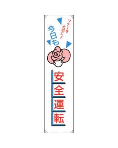 Vertical Banner 1แผ่น