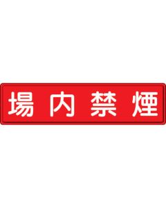Yard Sign