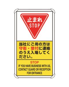 Yard Sign 1แผ่น