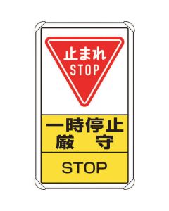 Yard Sign