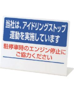 834-85 1อัน