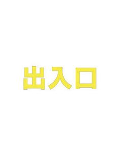 835-059Y 1แผ่น