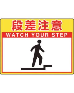 Road Marking Sign