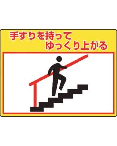 Road Marking Sign