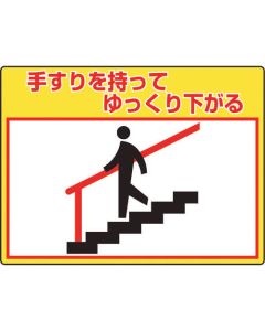 Road Marking Sign