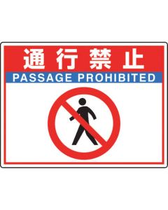 Road Marking Sign