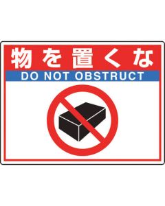 Road Marking Sign