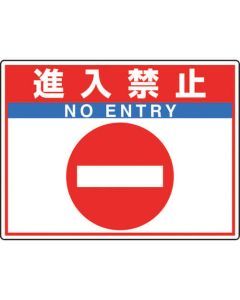 Road Marking Sign