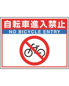 Road Marking Sign