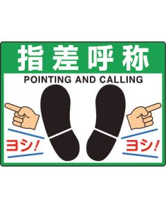 Road Marking Sign