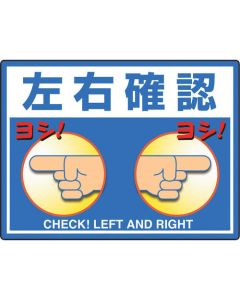 Road Marking Sign